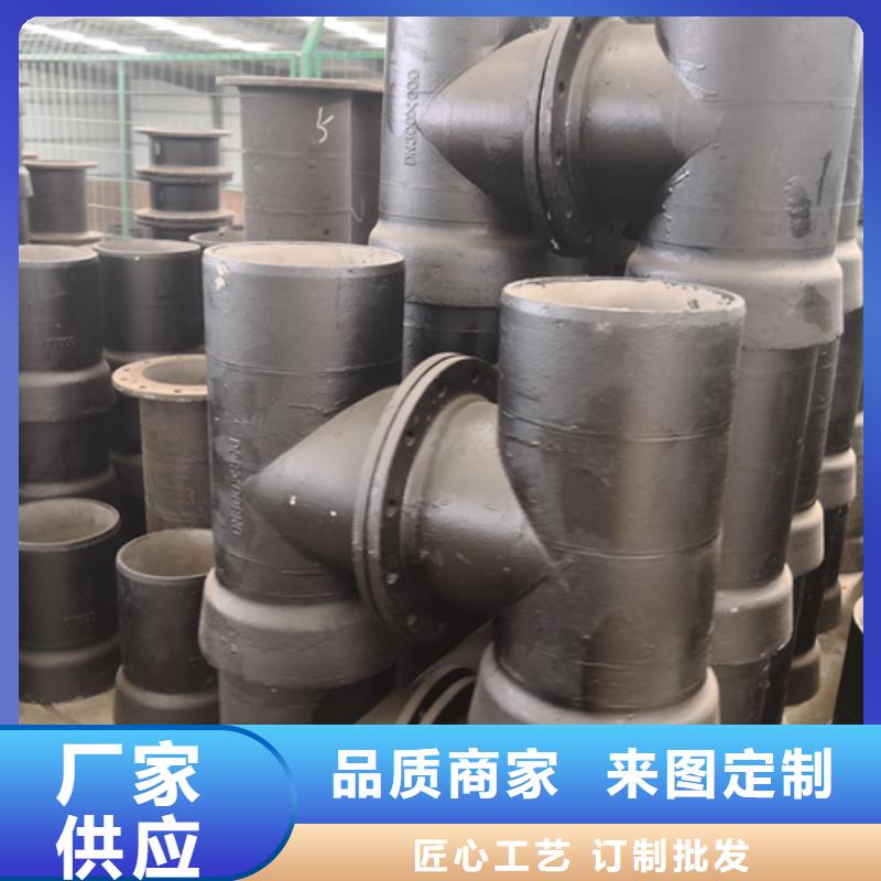 球墨铸铁管件,球墨管常年出售