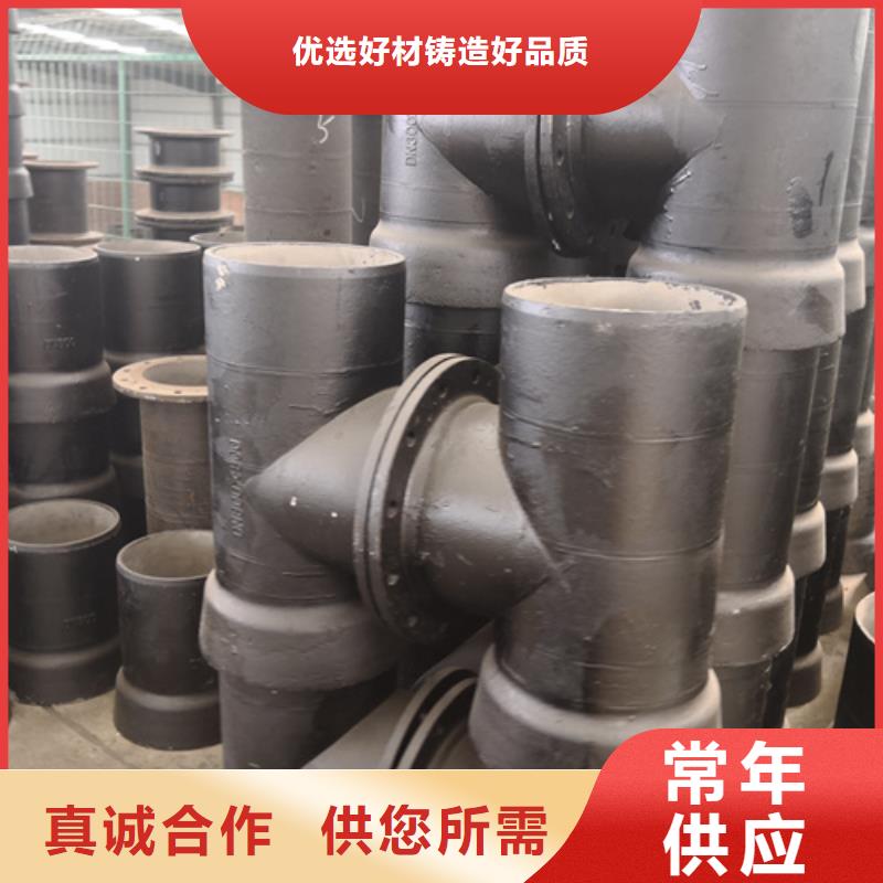 球墨铸铁管件_球墨管价格精致工艺