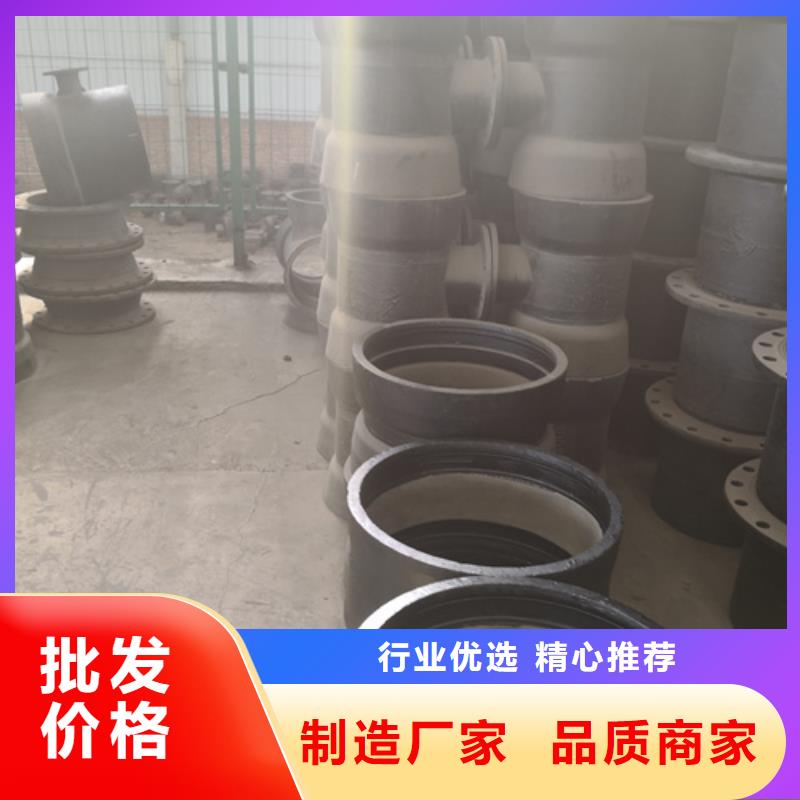 球墨铸铁管件球墨铸铁井盖DN800实拍展现