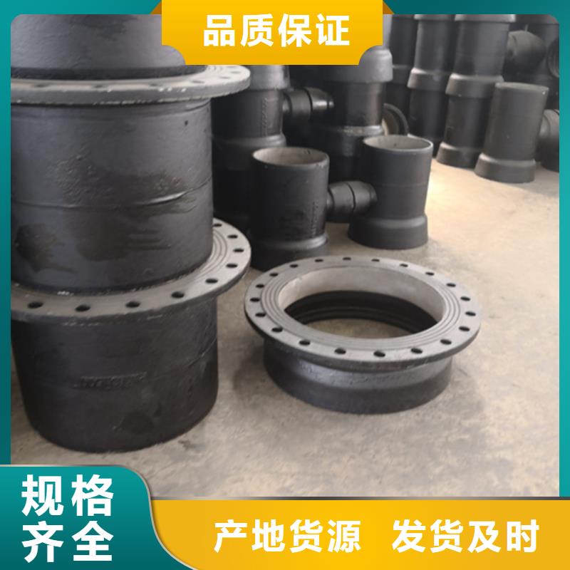 【球墨铸铁管件】,球墨铸铁管厂家销售的是诚信