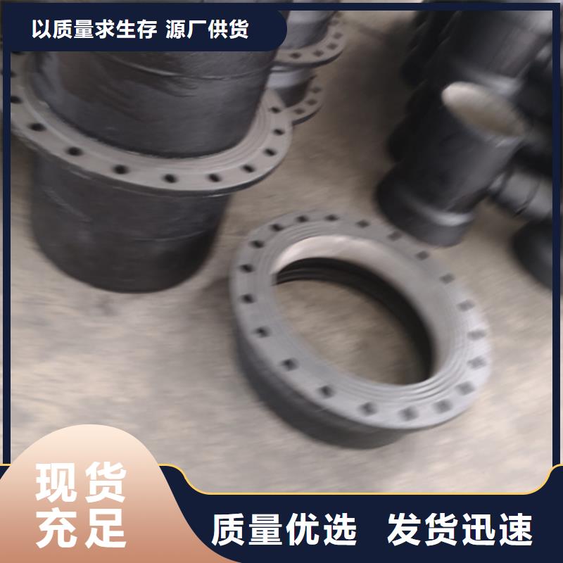 球墨铸铁管件_柔性铸铁管量大更优惠