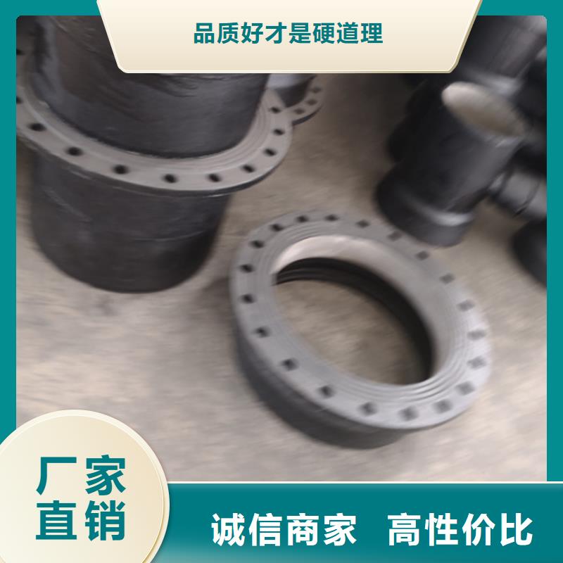 球墨铸铁管件排水球墨铸铁管把实惠留给您