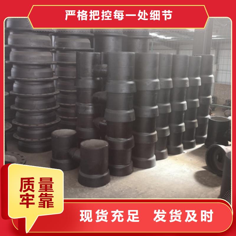 球墨铸铁管件-国标球墨铸铁管厂家