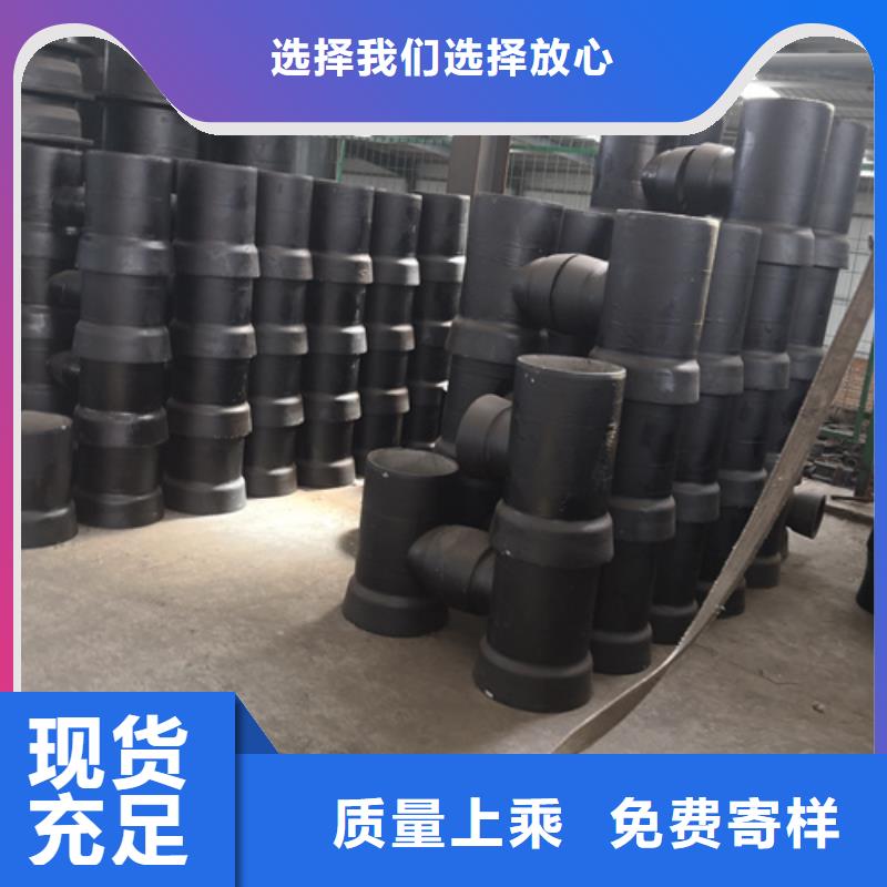 球墨铸铁管件柔性铸铁管源头直供