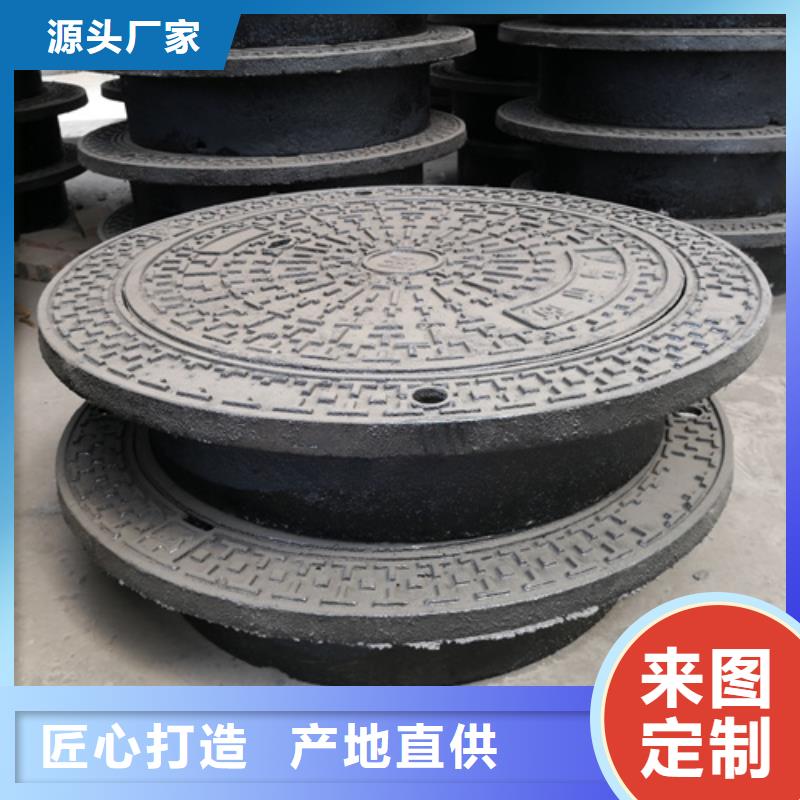井盖新兴球墨铸铁管高质量高信誉