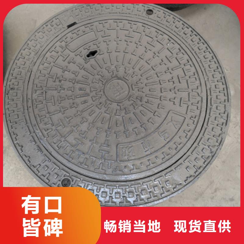 井盖_球墨铸铁井盖DN700源头工厂
