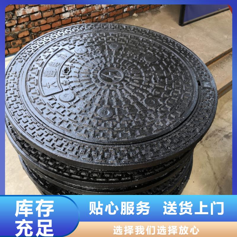 井盖,离心承插式w型球墨铸铁管质量为本