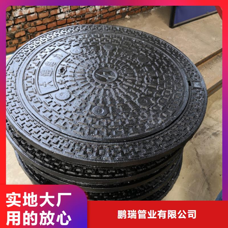 井盖,离心承插式w型球墨铸铁管质量为本