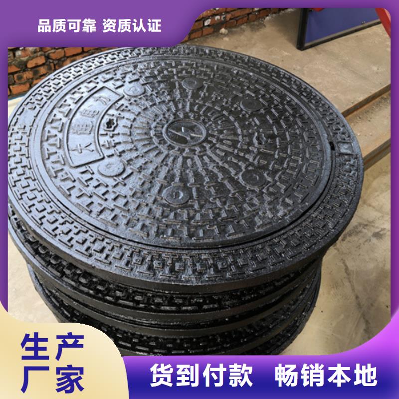 井盖_dn200球墨铸铁管当地货源