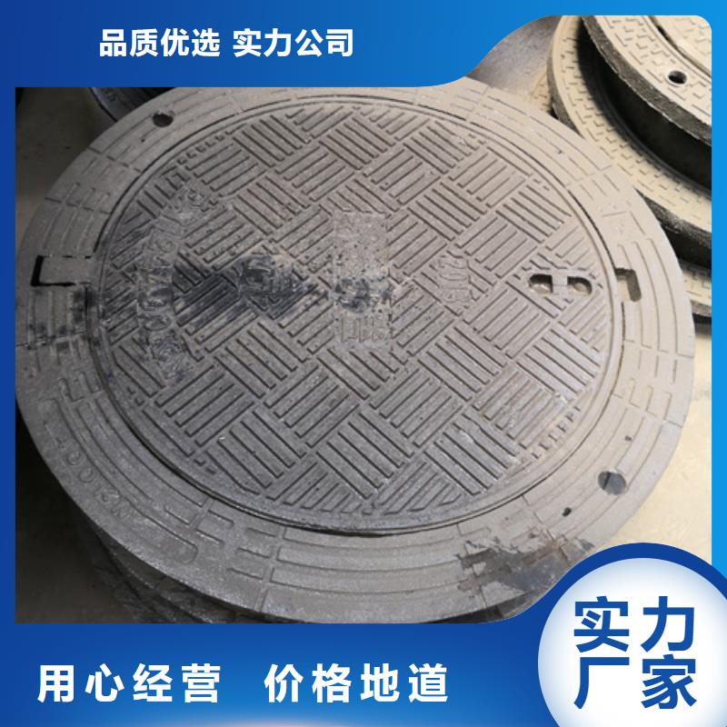 井盖球墨铸铁井盖DN800用心制造
