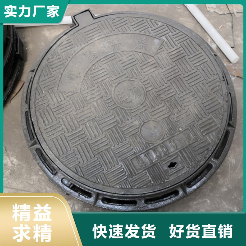 井盖球墨铸铁篦子N年大品牌