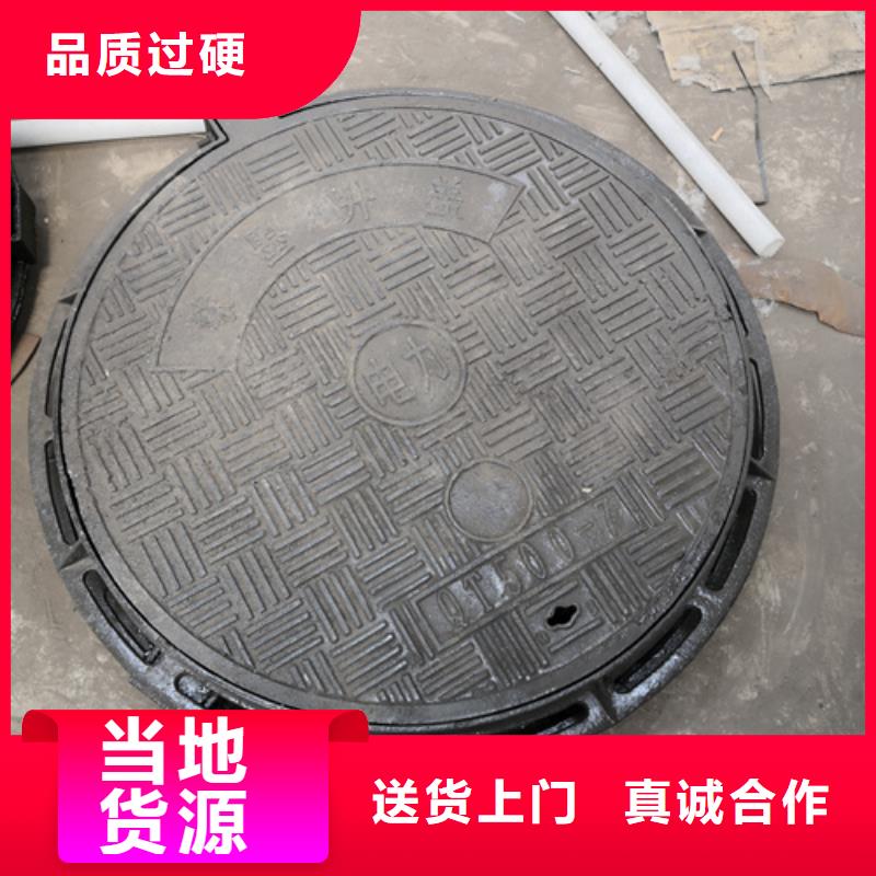 井盖_柔性铸铁管专业生产N年