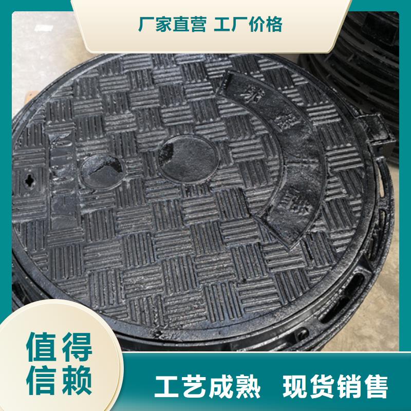 井盖球墨铸铁井盖DN800满足客户所需