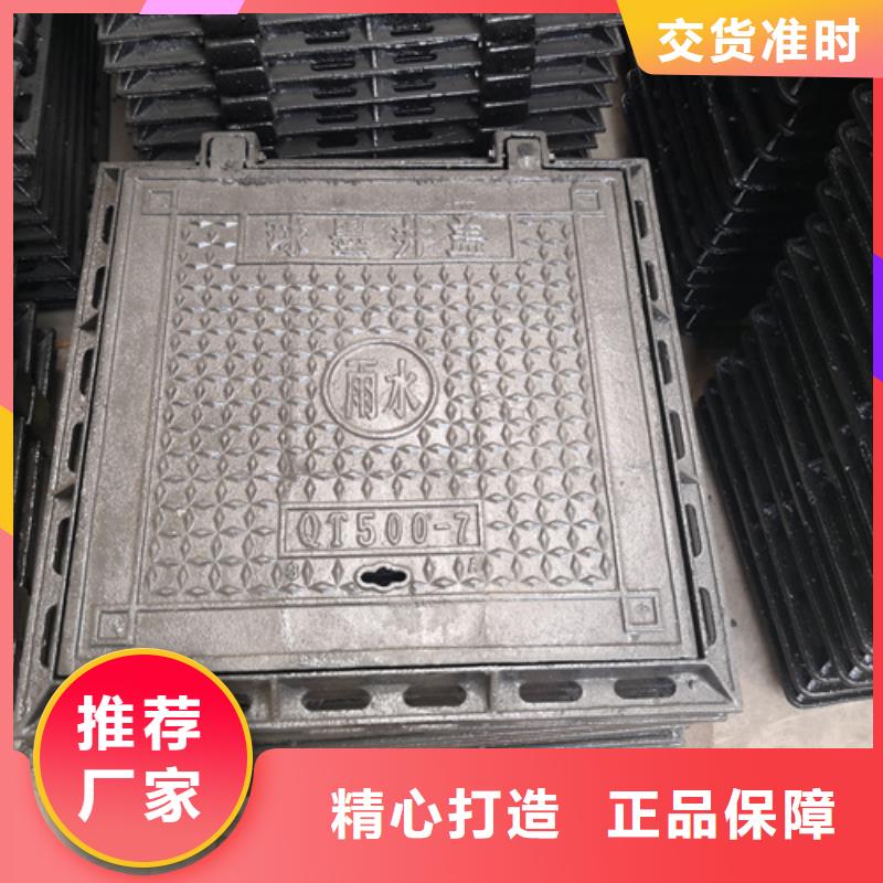 【井盖球墨铸铁井盖质量检测】