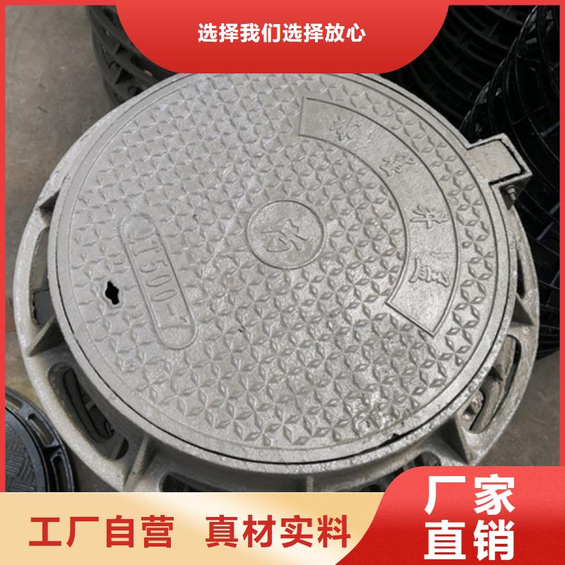 井盖球墨铸铁井盖DN800用心制造