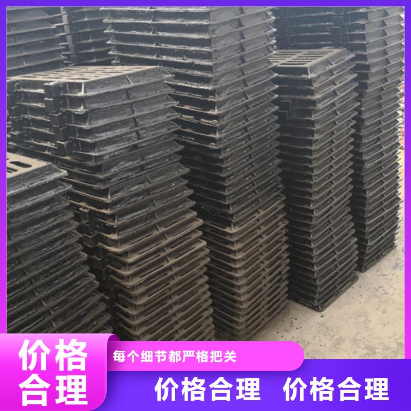 井盖-【新兴球墨铸铁管】质优价廉