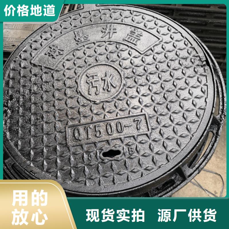 井盖济钢球墨铸铁管快速生产