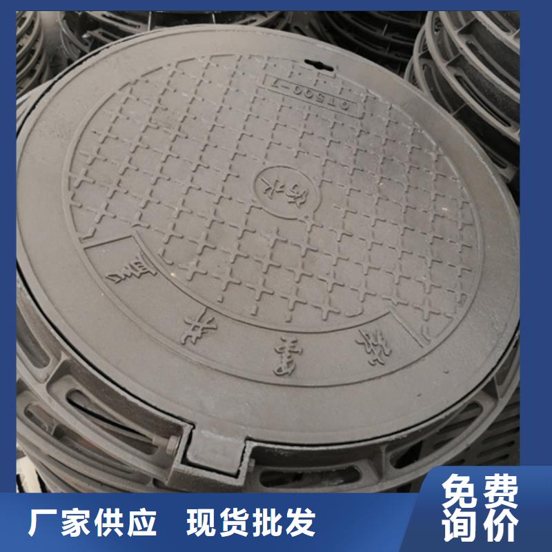 井盖球墨铸铁井盖支持批发零售