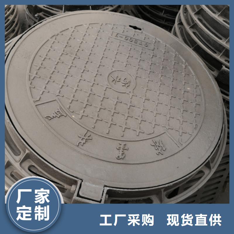 井盖球墨铸铁井盖DN800用心制造