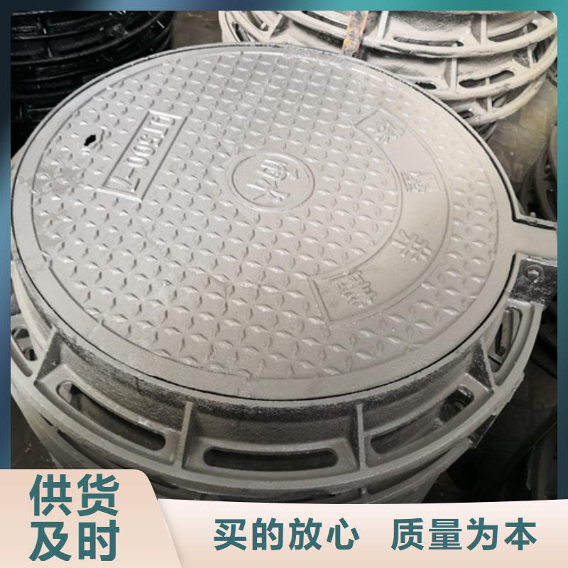 井盖球墨铸铁井盖DN600厂家售后完善