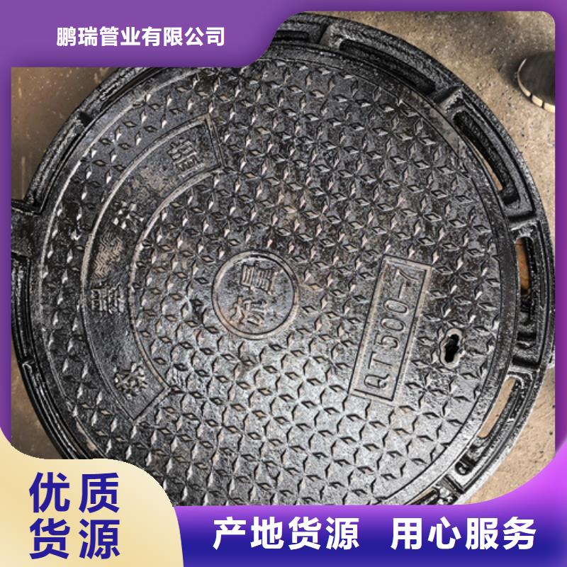 井盖_球墨铸铁井盖精选优质材料