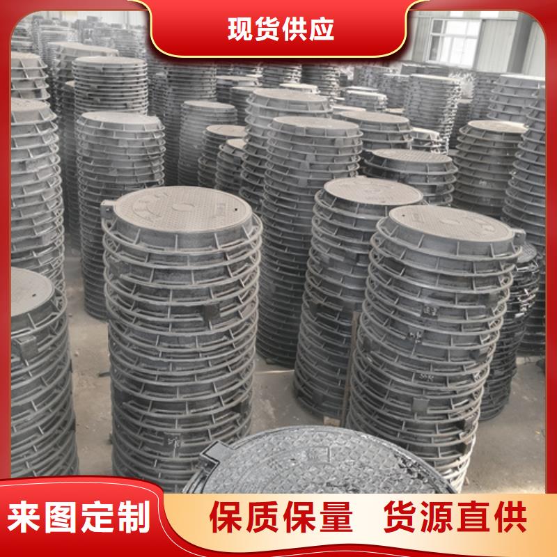 井盖【球墨铸铁管】厂家直销售后完善