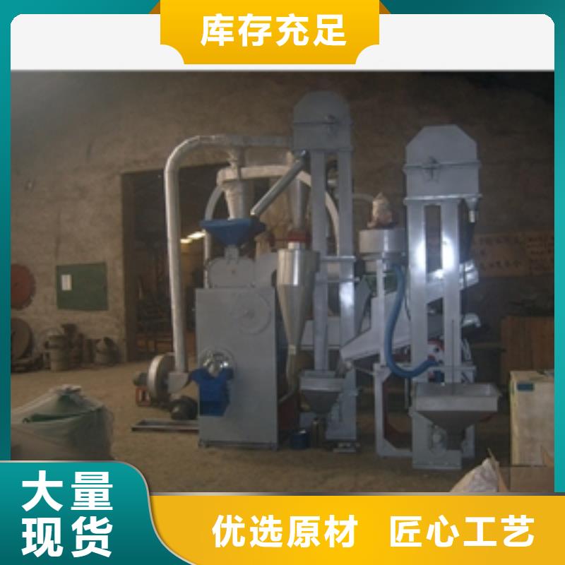 磨粉机视频-磨粉机-河北省邢台市本地经销商-宁晋|新河|张家口|邯郸|衡水|石家庄|秦皇岛