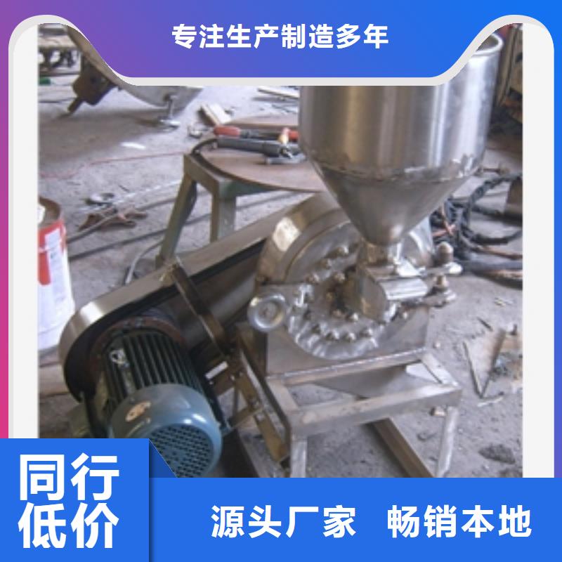 磨粉机-视频-西藏日喀则市鲁义机械厂(日喀则市分公司)主营:磨粉机