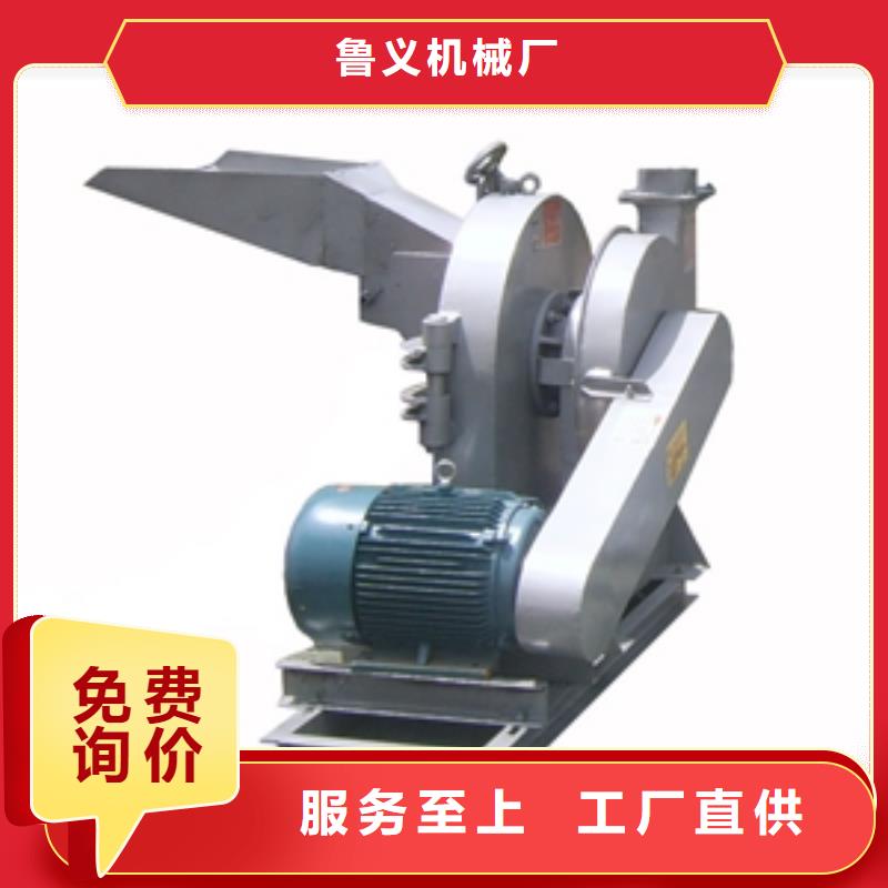 磨粉机-视频-西藏日喀则市鲁义机械厂(日喀则市分公司)主营:磨粉机