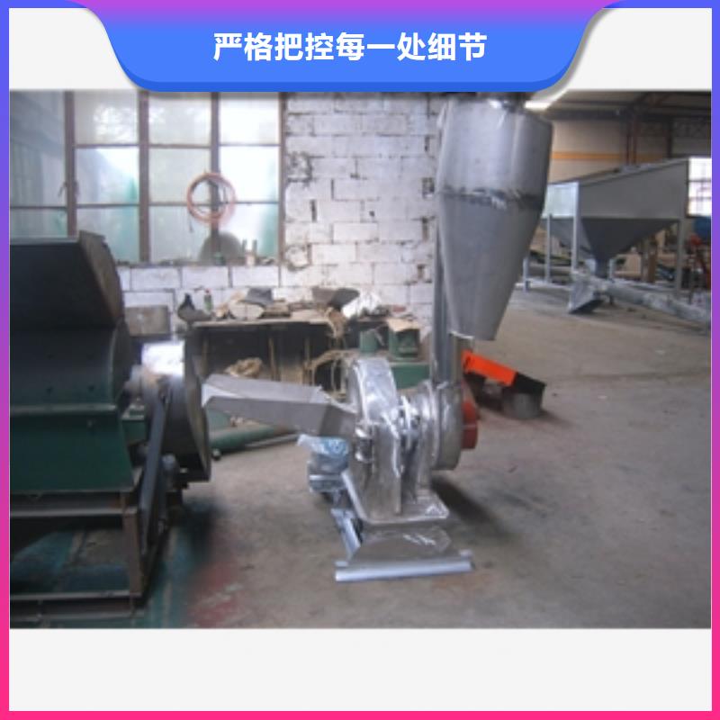 【不锈钢粉碎机】 碾米机按需设计|东丰|东辽|吉林|四平|延边|长春|通化供应商
