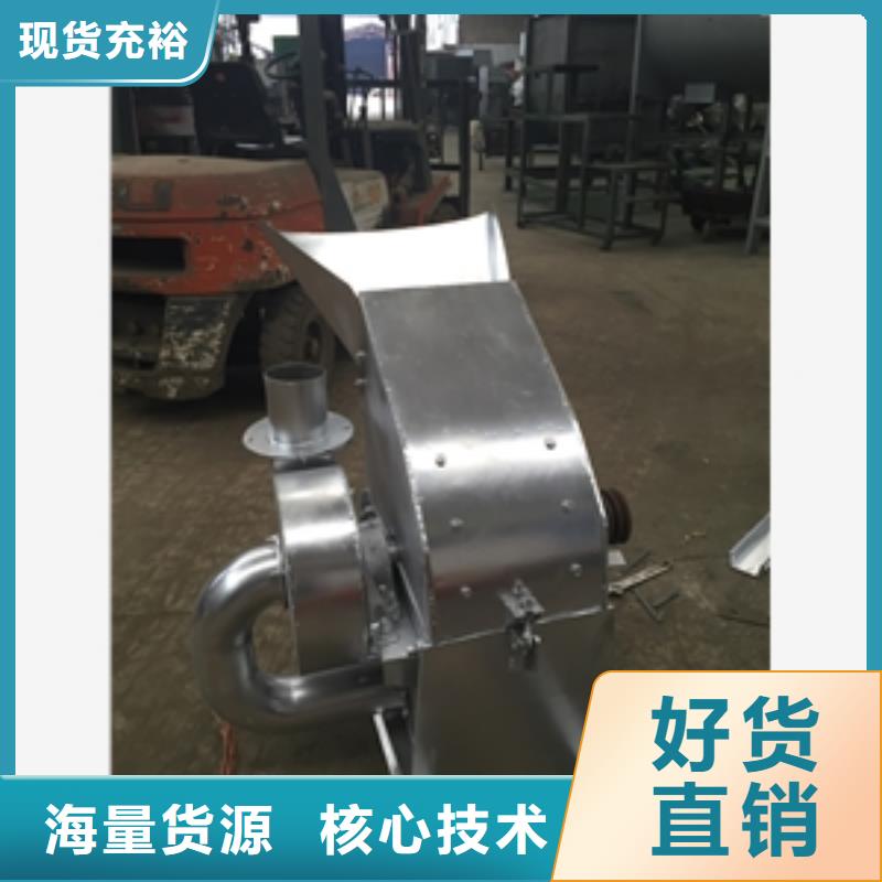 【不锈钢粉碎机】 碾米机按需设计|东丰|东辽|吉林|四平|延边|长春|通化供应商