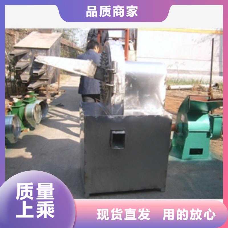 【不锈钢粉碎机】 碾米机按需设计|东丰|东辽|吉林|四平|延边|长春|通化供应商
