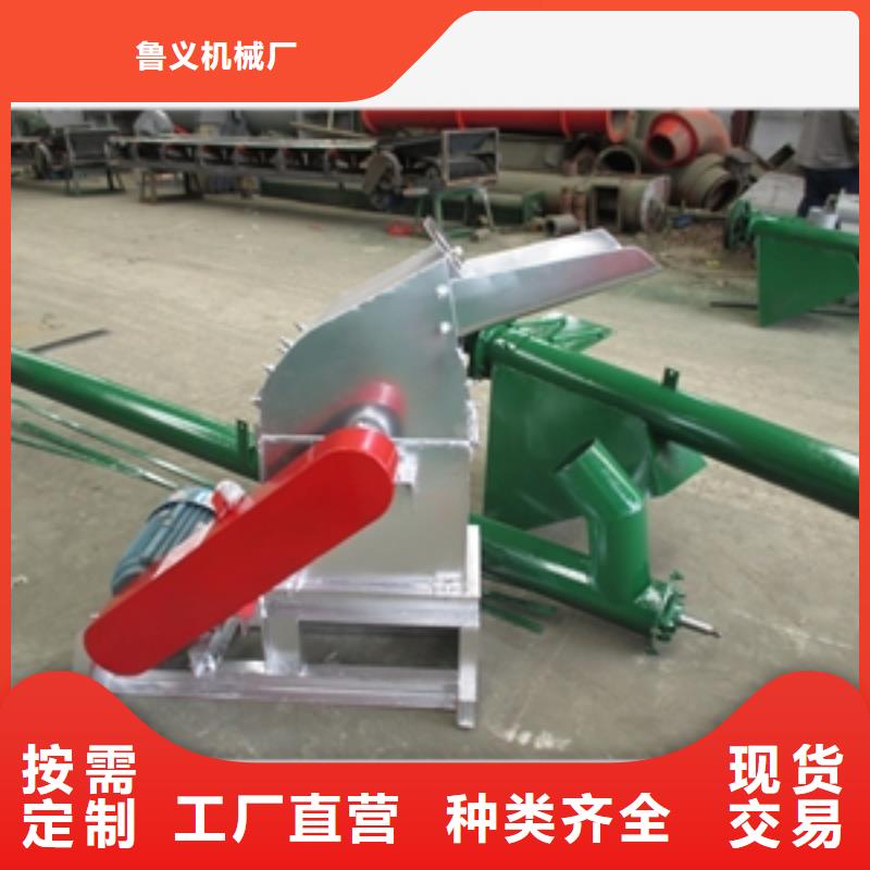 【不锈钢粉碎机】 碾米机按需设计|东丰|东辽|吉林|四平|延边|长春|通化供应商