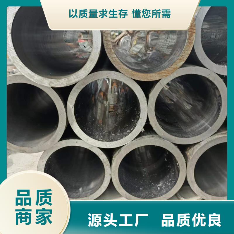 精密绗磨管视频-湖北省襄阳市安达精密绗磨管可服务区域襄州|老河口|恩施|荆州|荆门|宜昌|孝感|鄂州|黄冈等