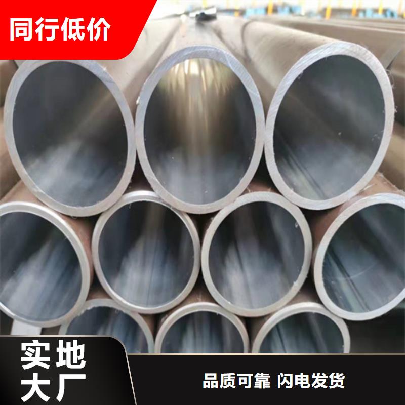 珩磨管航磨管产地采购