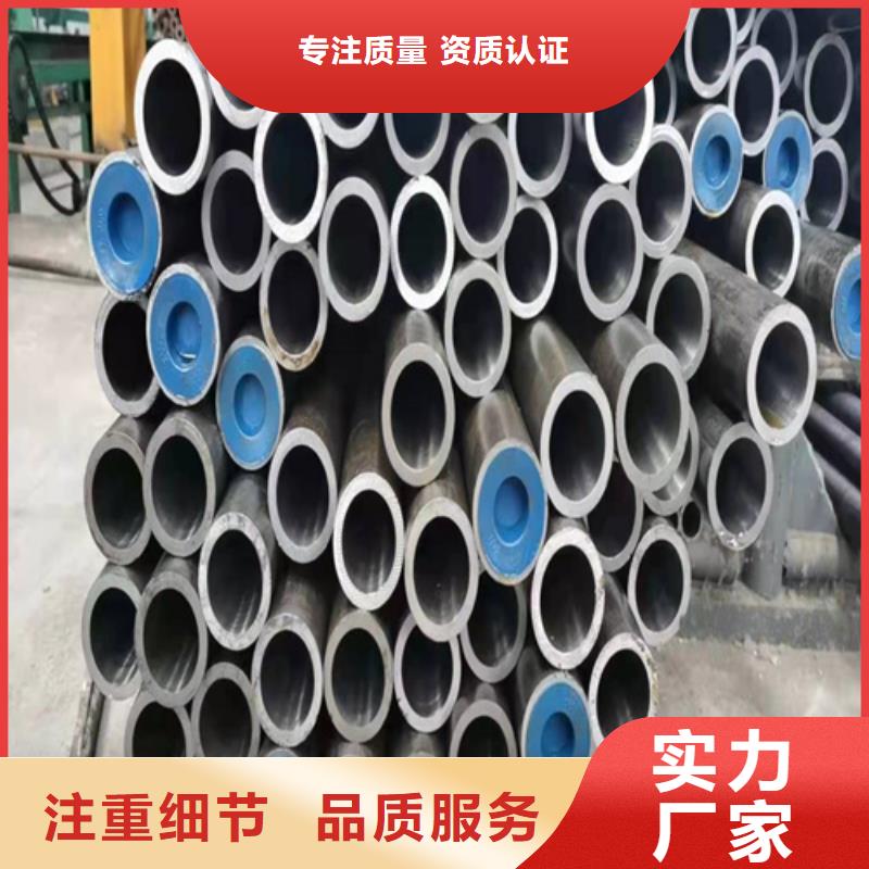 珩磨管【液压油缸管加工厂】好厂家有担当