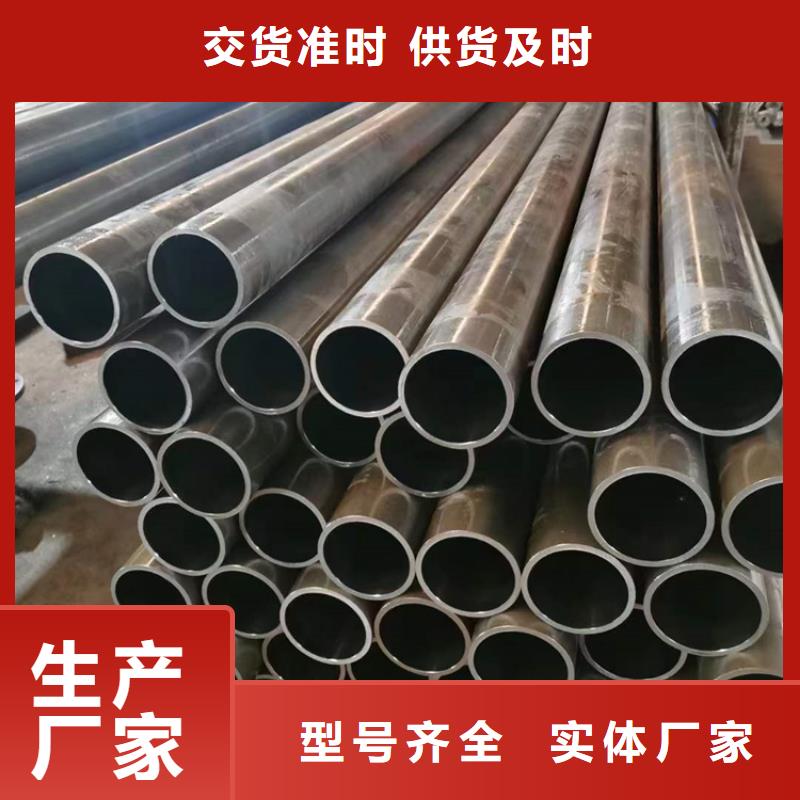 珩磨管-绗磨管生产厂家细节之处更加用心