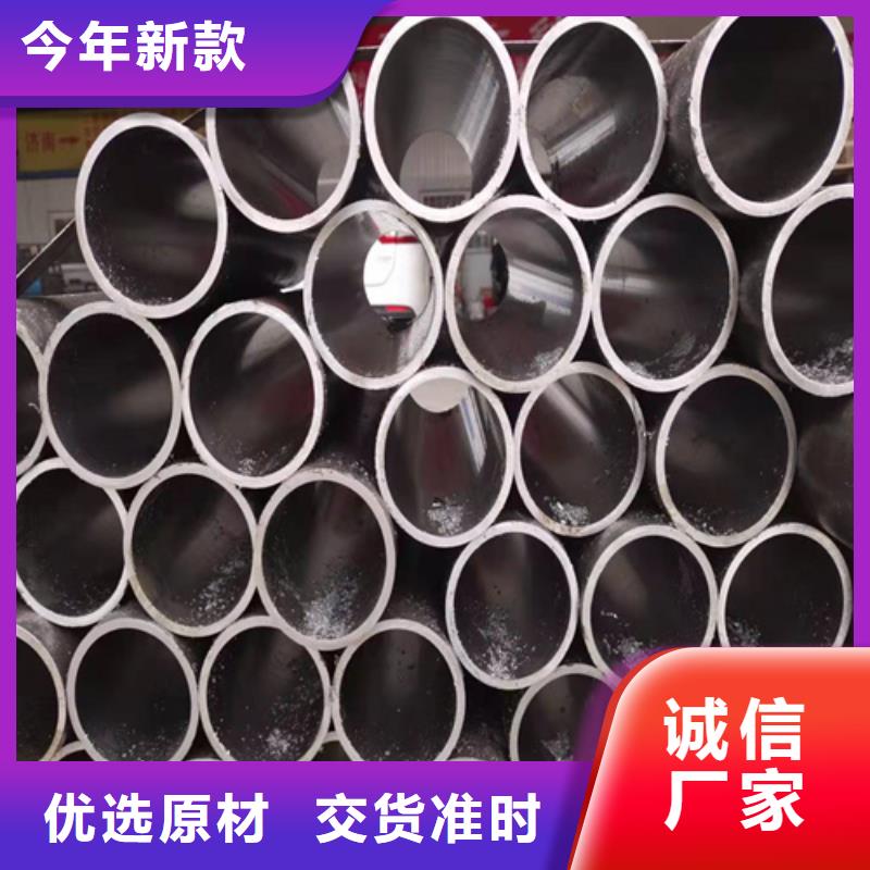 精密绗磨管视频-精密绗磨管-液压机械(齐齐哈尔市分公司)服务区域建华|拜泉|哈尔滨|黑河|绥化|大兴安岭|佳木斯|大庆