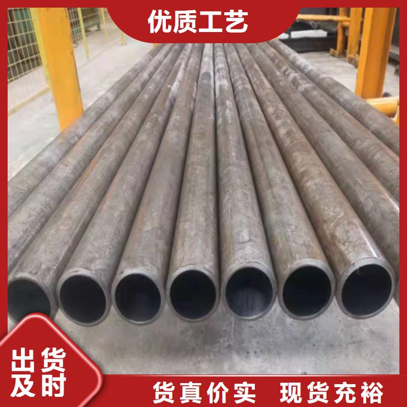 【珩磨管】,大口径液压钢管信誉至上