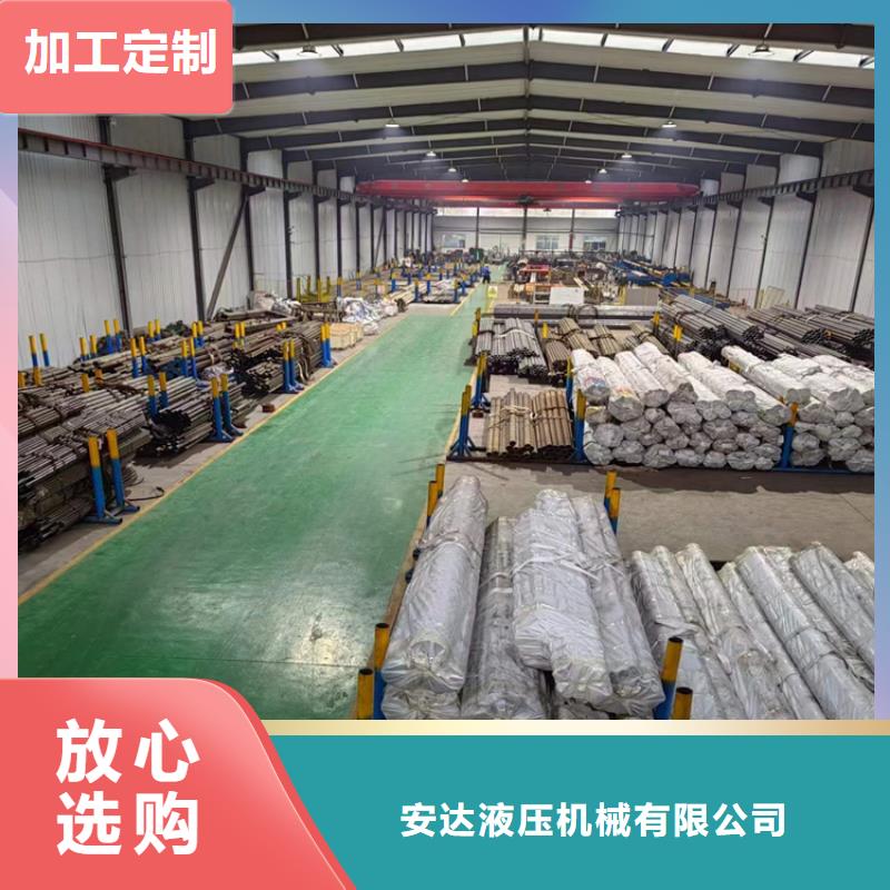 安达精密绗磨管珩磨管珩磨管生产厂家物流配送cg39.com