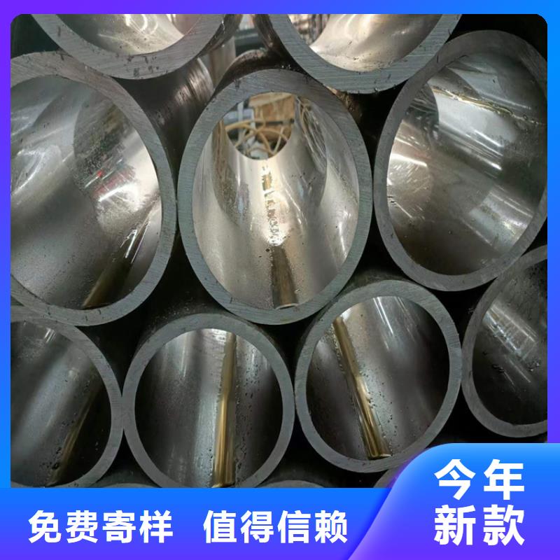 珩磨管【液压油缸管加工厂】好厂家有担当