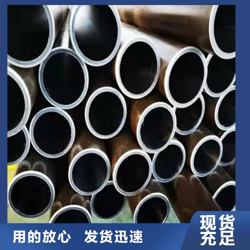 珩磨管-研磨管生产厂家好货直销