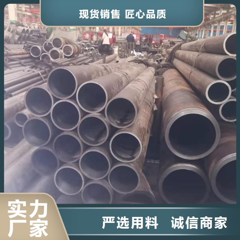 【珩磨管】珩磨管报价物流配货上门-液压机械(苏州市分公司)|覆盖地域张家港|常熟|宿迁|泰州|盐城|南京|常州