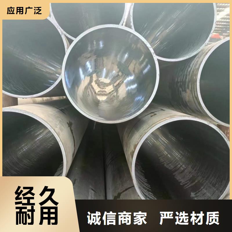 珩磨管-绗磨管生产厂家细节之处更加用心