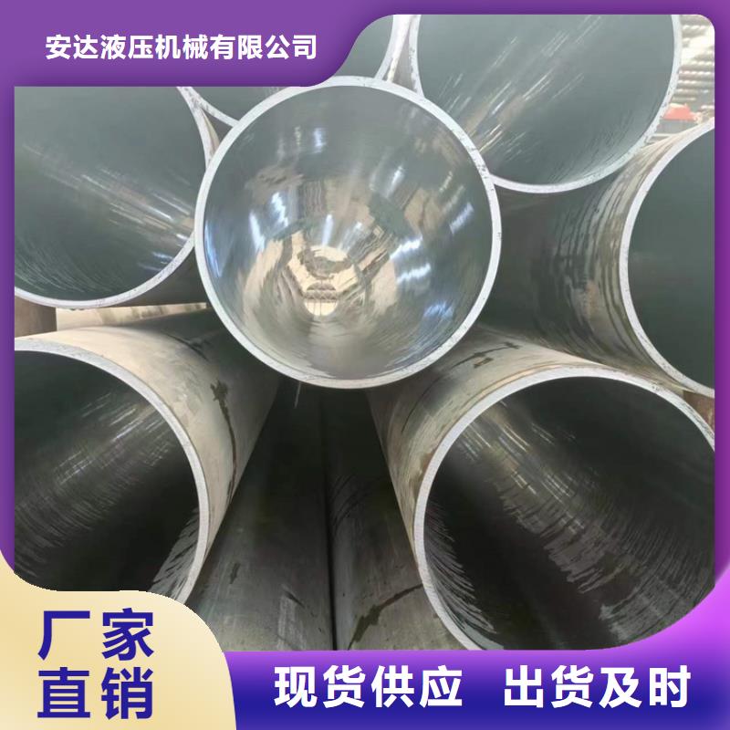 精密绗磨管视频-遂宁市精密绗磨管-(本地)可服务区域船山|蓬溪|宜宾|甘孜|泸州|凉山|德阳|成都|巴中
