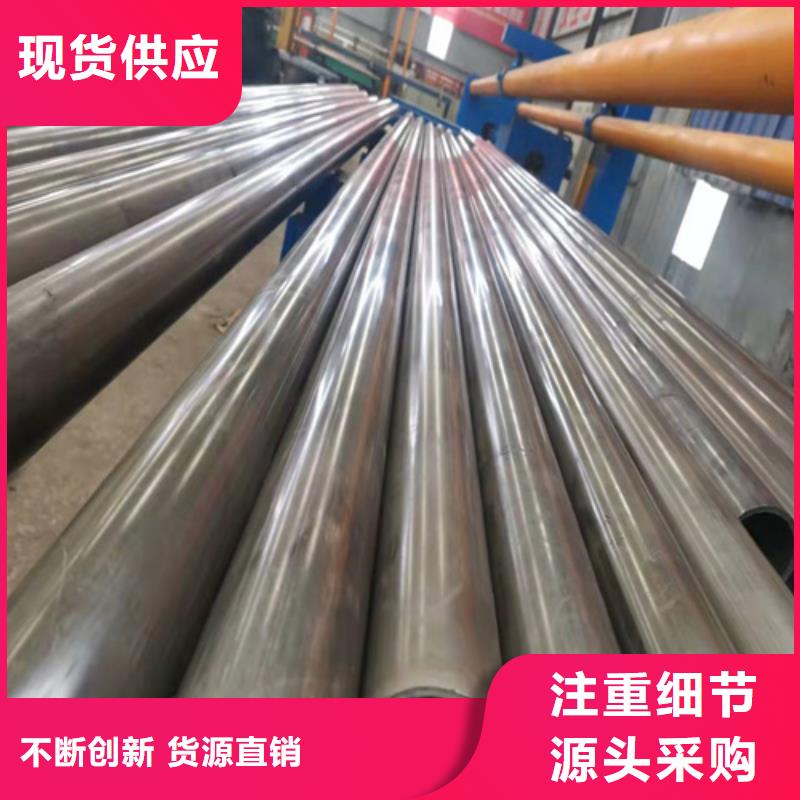 珩磨管航磨管优选原材