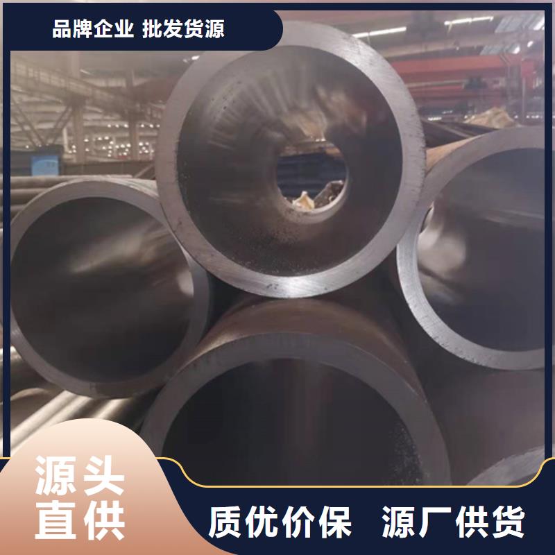 珩磨管_液压油缸管加工厂品质信得过