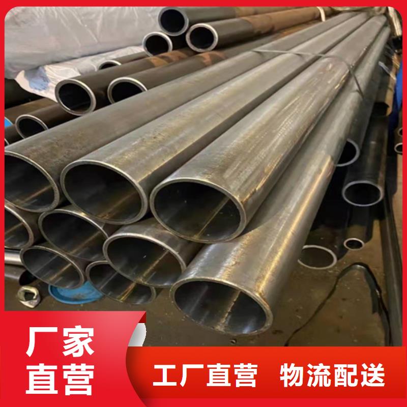 精密绗磨管视频-汕尾市精密绗磨管-(周边)可服务区域陆河|陆丰|中山|揭阳|阳江|东莞|广州|韶关|深圳