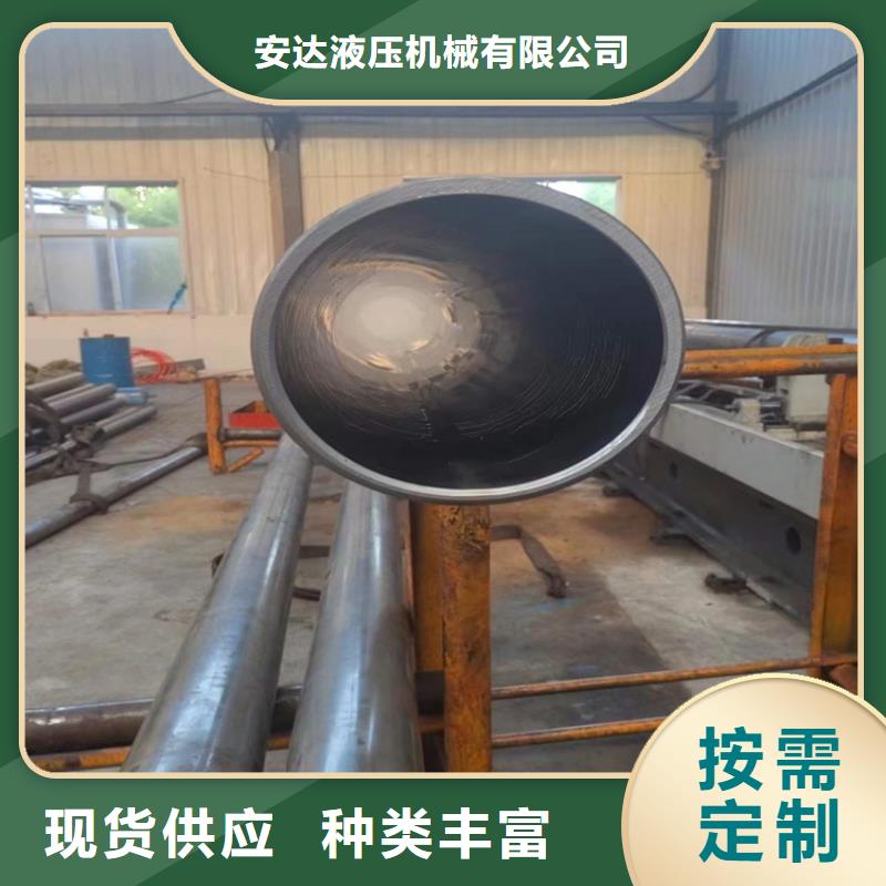 珩磨管油缸管生产厂家产地批发