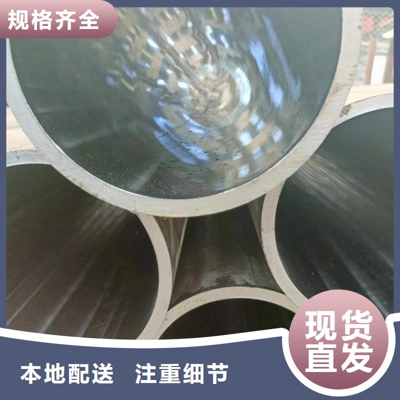 珩磨管调质活塞杆品质保证|大埔|五华|韶关|东莞|汕尾|揭阳|湛江|潮州|广州cg39.com